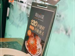 -姐夫的小菜(新中关购物中心店)