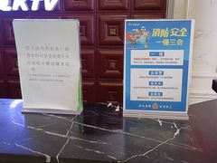 -嗨度KTV(万达店)