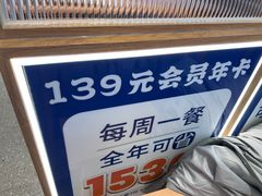 -素满香·全民食养自助(长宁龙之梦店)