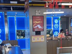 -鱼酷活鱼烤鱼(沈阳大悦城店)