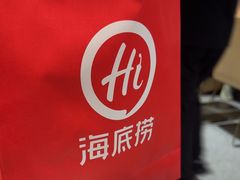 -海底捞火锅(金鼎广场店)