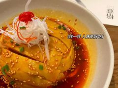 -榕意·川味之美(深业上城店)