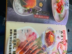 -赤谷和牛烧肉居酒屋(石景山店)