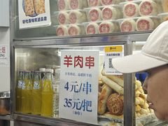-增盛魁小吃店