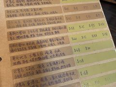 菜单-7-INN郁源咖啡(体育西横街店)