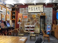 -三肥两瘦烤肉(鹿城店)