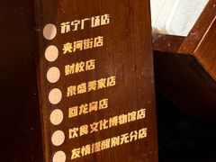 -百味地锅鸡(二店·财校分店)