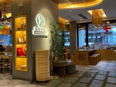 -尚香汤包文博馆(合兴路店)