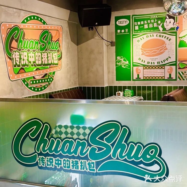 东莞烧鹅届最特色新品奖🏅