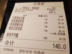 -绿茶餐厅(松江万达店)