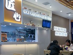 -吉野家(回龙观同成街店)