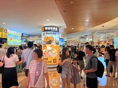 -皇庭广场(福华三路店)