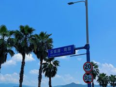 -东钱湖旅游度假区