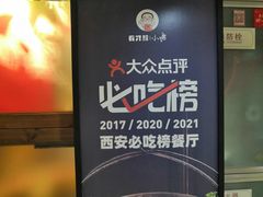 -有才叔的小馆(高新咖啡街区店)