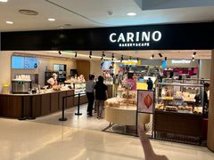 -CARINO BAKERY&CAFE(人广来福士店)