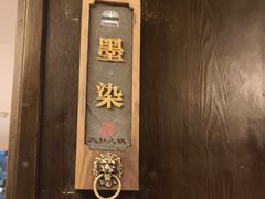 -大妙火锅·非物质文化遗产(东湖公园店)