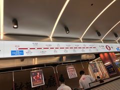 -敏华冰厅(平安金融中心店)