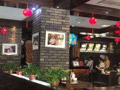 -和生记牛肉火勺店(汇兴家园店)