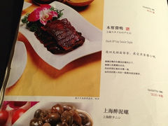 菜单-老洋房花园饭店(绍兴路店)