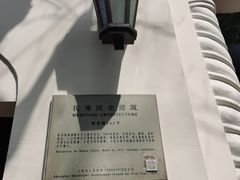 -湖南别墅