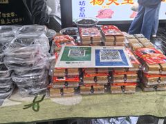 -马文章胖子甑糕(洒金桥店)