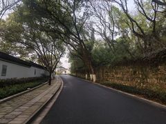 -绍兴饭店知遇楼(环山路店)