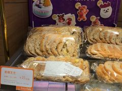 -BreadTalk面包新语·烘焙蛋糕(东方宝泰广场店)