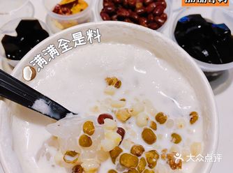强烈安利这碗甜品 魔都最好吃的清补凉