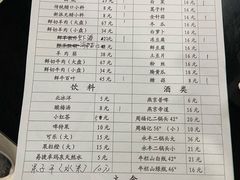 -天桥老金涮肉(牛街店)