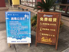 -济南方特东方神画