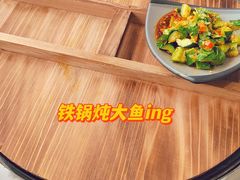 -老刘生态大鱼坊铁锅炖鱼(赛马场店)