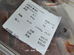 -王宝和酒家(黄浦店)