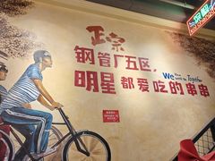 -钢管厂五区小郡肝串串香火锅(梅川路店)