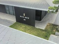 -晓长安·新陕菜(曲江店)