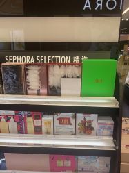 -丝芙兰Sephora