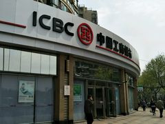 -中国工商银行(上南路支行)