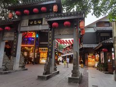 -磁器口古镇