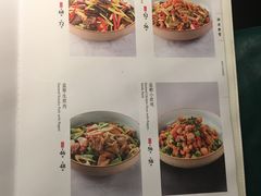 菜单-锦府盐帮·李宅(领展购物广场中关村店)