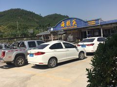 -海精英海鲜世界(台海路店)