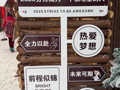 -川南大草原