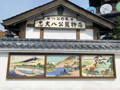 -横店广州街·香港街