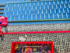 -麗枫酒店(深圳机场福永地铁站店)