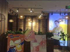 门面-茶话弄(李家村万达店)