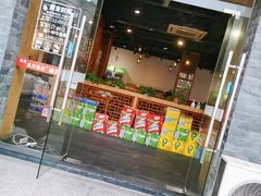 门面-苏完瓜尔佳氏·满洲涮肉(古方路店)