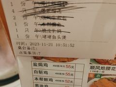 -顺风海鲜港(长寿路店)