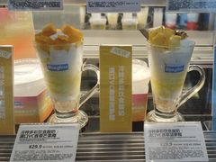 -Blueglass酸奶(财富购物中心店)