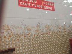 -芬芳甜品(同福路店)