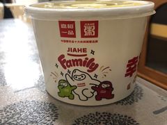 -嘉和一品粥(津华昌道店)