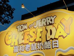 -THE CANNERY&JUJU 新鲜海鲜·牛排美食酒廊