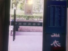 -申普宠物医院·眼科·心内科·影像科(普陀分院)